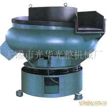 供应VFM100,300,600升型振动式研磨机