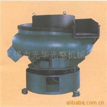 供应VFM100,300,600升型振动式光饰机