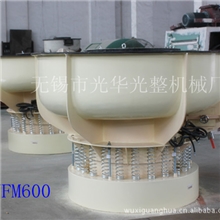 供应VFM300升型振动光饰机(图)