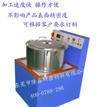 隆鑫长期生产磁力研磨机、磁力抛光机、去毛刺机