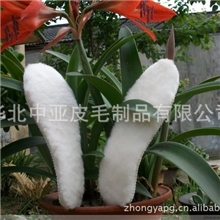 大量供应澳洲优质皮毛鞋垫【厂家直销】