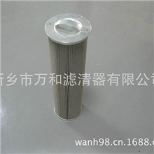 万和公司厂家直供武冷LX-350油分滤芯制冷压缩机用滤芯