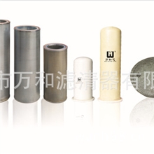 万和公司厂家直供烟冷40-GLQ10滤制冷压缩机用滤芯