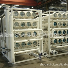 【优质】反渗透过滤器反渗透装置厂家直销质量保证