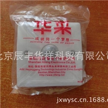 绿锋墙壁人体感应开关/批发人体感应华彩J191J191D