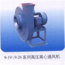 9-19/9-26系列高压离心风机广一风机