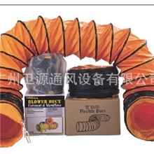 特价批发通风管/尼龙布通风管/三防布通风管/硅胶通风管