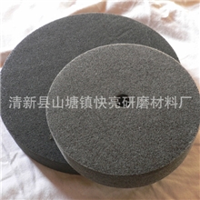 快亮牌拉丝轮。可订做.