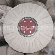 14寸*120防羽风轮【专业生产，质量保证】红光纸