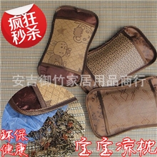 批发夏季儿童竹藤枕茶叶茉莉花宝宝安眠枕保健多功能婴儿头枕