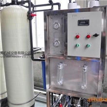 供应0.5吨反渗透设备、RO设备