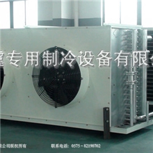 BDF、DF系列吊顶式冷风机