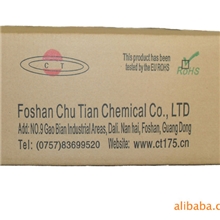 金属碱性除油粉铝材低浸蚀脱脂剂