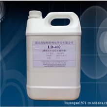 供应磷铜及其合金化学抛光液