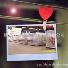 专业提供四元体装置