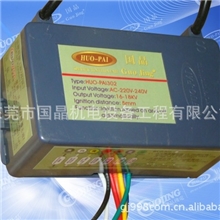 供应国晶HUO-PAI302#、303#、305#点火器