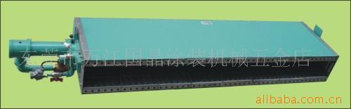 供应五金烤漆燃烧机