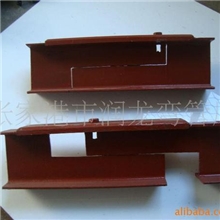 供应温度伸缩轨、工字钢活动接头、装配线配件