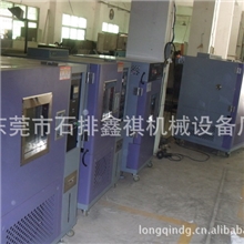 高低温试验箱；高低温测试机；高代温交变试验箱；恒温恒湿箱正品