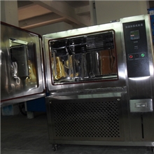 高低温试验机;高低温试验箱;高低交变湿热试验箱;高低温箱;高低温