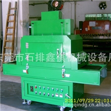 生产供应UV机;UV固化机;UV光固机;UV炉;UV隧道炉;