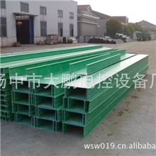 【厂家直销规格全质量好价格优】槽式阻燃玻璃钢电缆桥架