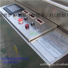 蒜泥烘烤炉辣椒烘烤炉洋葱烘烤炉食品烘焙设备蒜丁烘烤炉