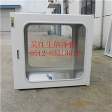 不锈钢传递窗、机械互锁传递窗风淋传递窗