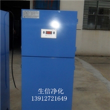 【品质保障】供应单机布袋除尘器吴江生信净化设备厂