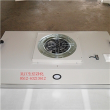 【专业畅销】质量坚固FFU净化机组FFU洁净棚