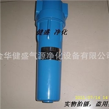 供C级3.5立方除油水分离过滤器/冷干机/空压机油水过滤器