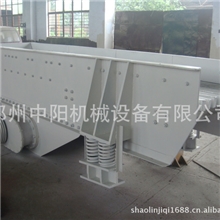 货到付款-供应江苏耐磨振动给料机|定时振动给料机|震动喂料机图