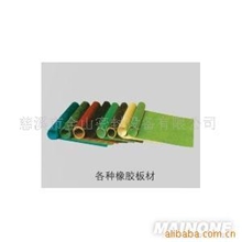 慈溪金山EPDM三元乙丙胶板尺寸规格|EPDM三元乙丙胶板生产厂家