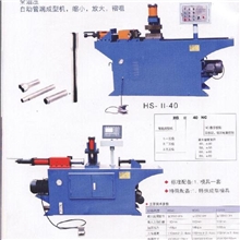 40单头缩管机，管端成型机