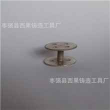 我们共同批发销售发动机铸造件小微芯撑