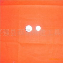 批发供应铸造车间用镀锡芯撑