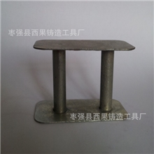 衡水市供应矩形双轴镀锌铸造芯撑