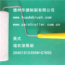 190液体壁纸纤维水泥墙衣滚筒刷