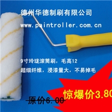 又便宜质量又好的超细纤维不掉毛9寸油漆滚筒刷，全新料手柄