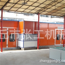 供应张工牌家具烤漆房家具喷烤漆房