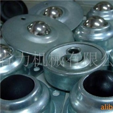 供应万向球，牛眼，牛眼轮，飞碟，飞碟轮，传动球