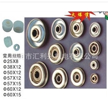 滚筒轴承白色胶粒滚筒附件