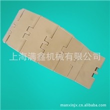 供应输送链板直线链板820-K325系列链板