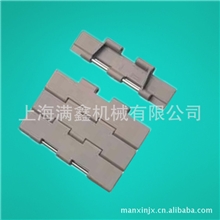 供应链板821-K750双绞塑钢链板宽度190.5