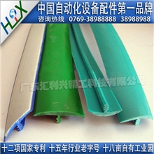 铝型材封边条,封边胶条,胶边,T型封边胶条