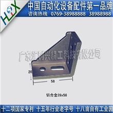 铝合金2858角码铝材连接件广东铝材铝角码