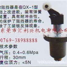 QX-II阻挡器批发零售QX-2立式带缓冲阻挡气缸