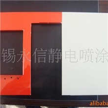 静电粉末喷涂加工.电子.汽车附件.金属件喷涂加工