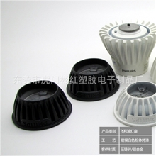 粉体烤漆加工LED灯头烤漆灯饰喷粉灯罩液体烤漆