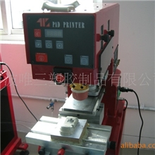 手机外壳印刷，塑胶外壳印刷，日用品表面印刷，电子